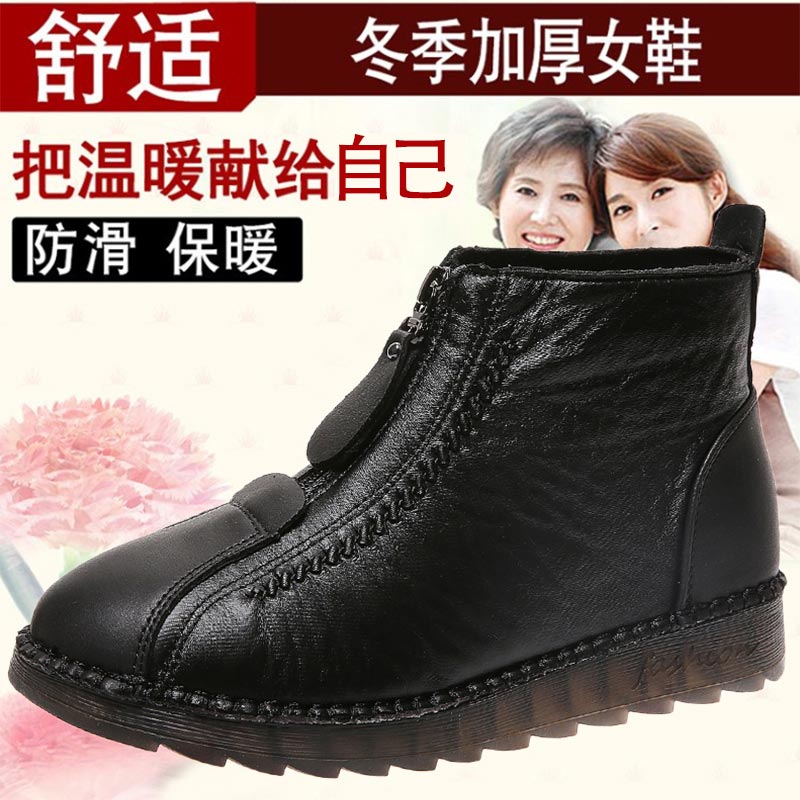 Hoge Cut Pu Lederen Sneakers V - Ethnic Music For Fashion Show recensie en prijs